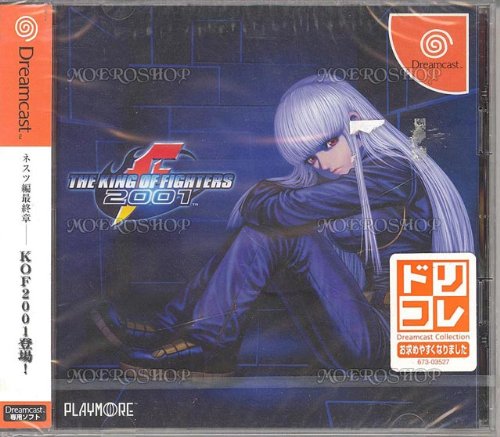 Amazon | ドリコレ THE KING OF FIGHTERS 2001 | ゲームソフト